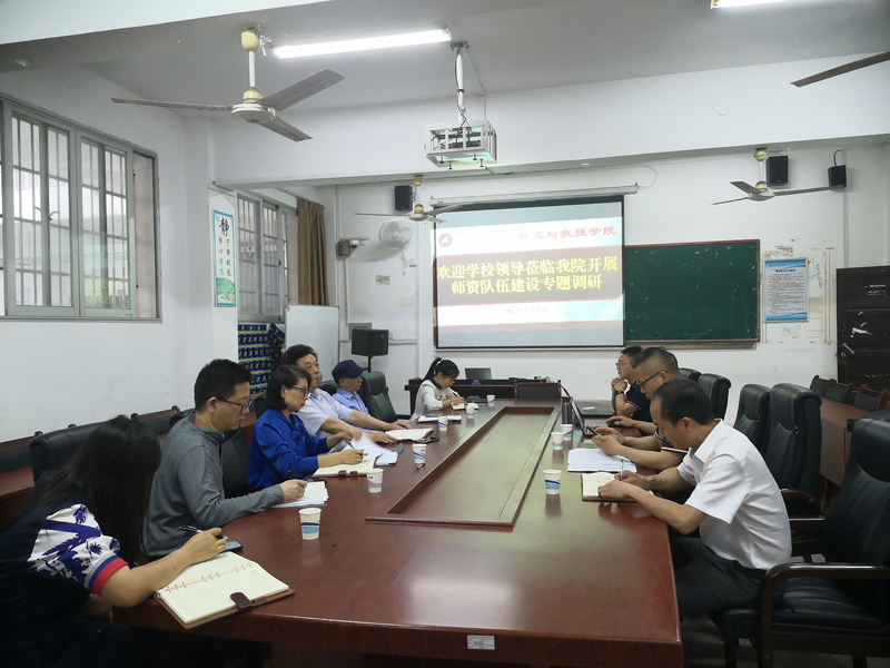 郭超带队来8722太阳集团开展师资队伍建设工作专题调研.png