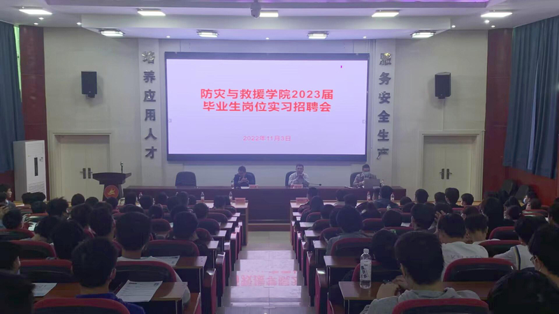 11月3日招聘会_副本.jpg