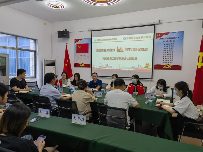 校际联合图片3.png