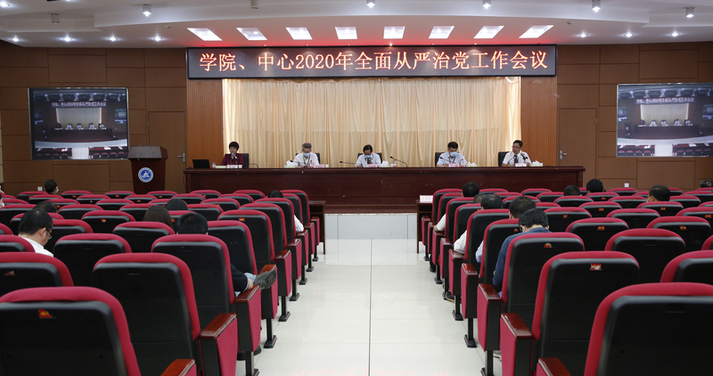 会议.jpg