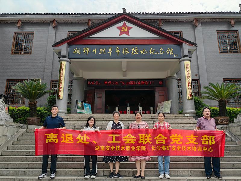 微信图片_20230521141908_副本.jpg