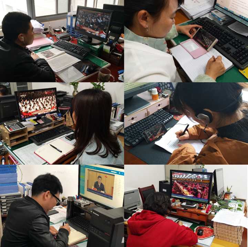 教职工在办公室收听收看.jpg