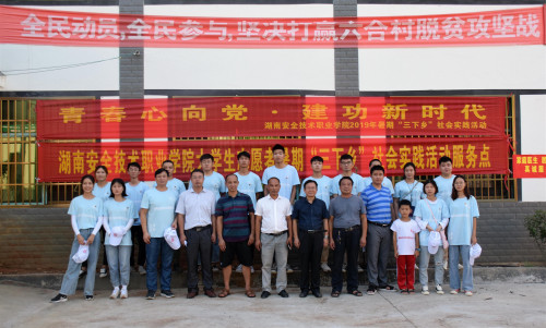 微信图片_20190813123223.jpg