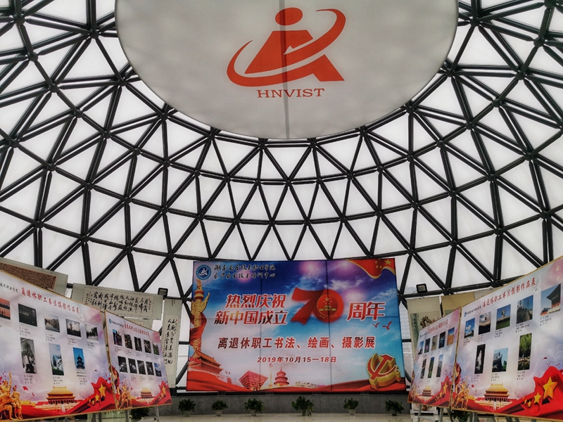 QQ图片20191019075432.jpg