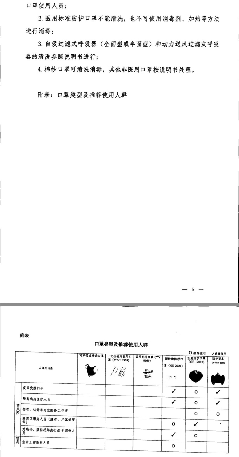 微信图片_20200226142724.jpg