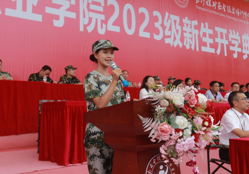 QQ图片20230923102912_副本.jpg