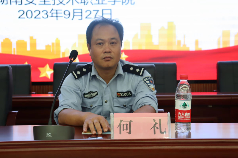 微信图片_20230927203829.jpg