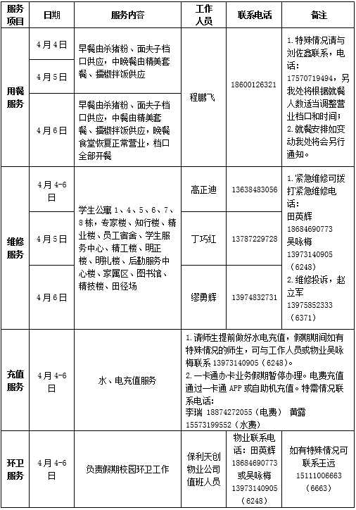 654c710c-f07f-4189-b91d-6b086e2225cb.png