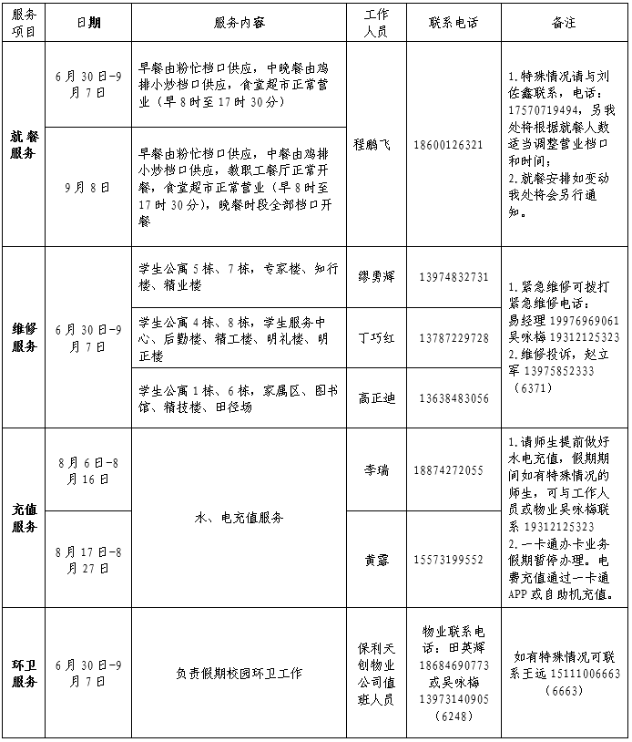 18b30ee7-4a49-49e3-95dc-2150d9e4af9c.png